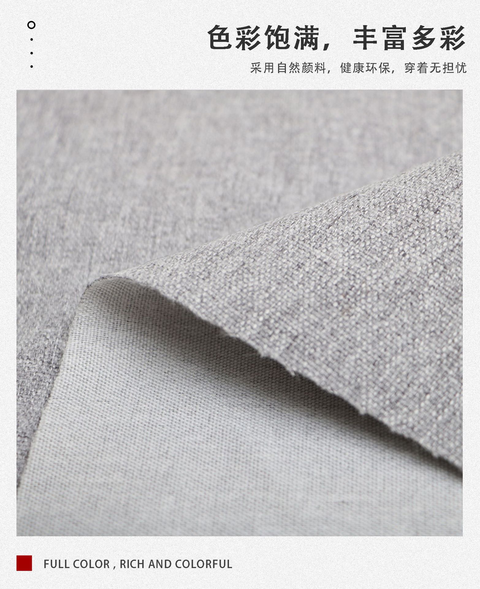 仿麻布加厚磨毛布拉毛布细麻布料沙发抱枕装饰布面料抱枕坐垫桌布-阿里巴巴