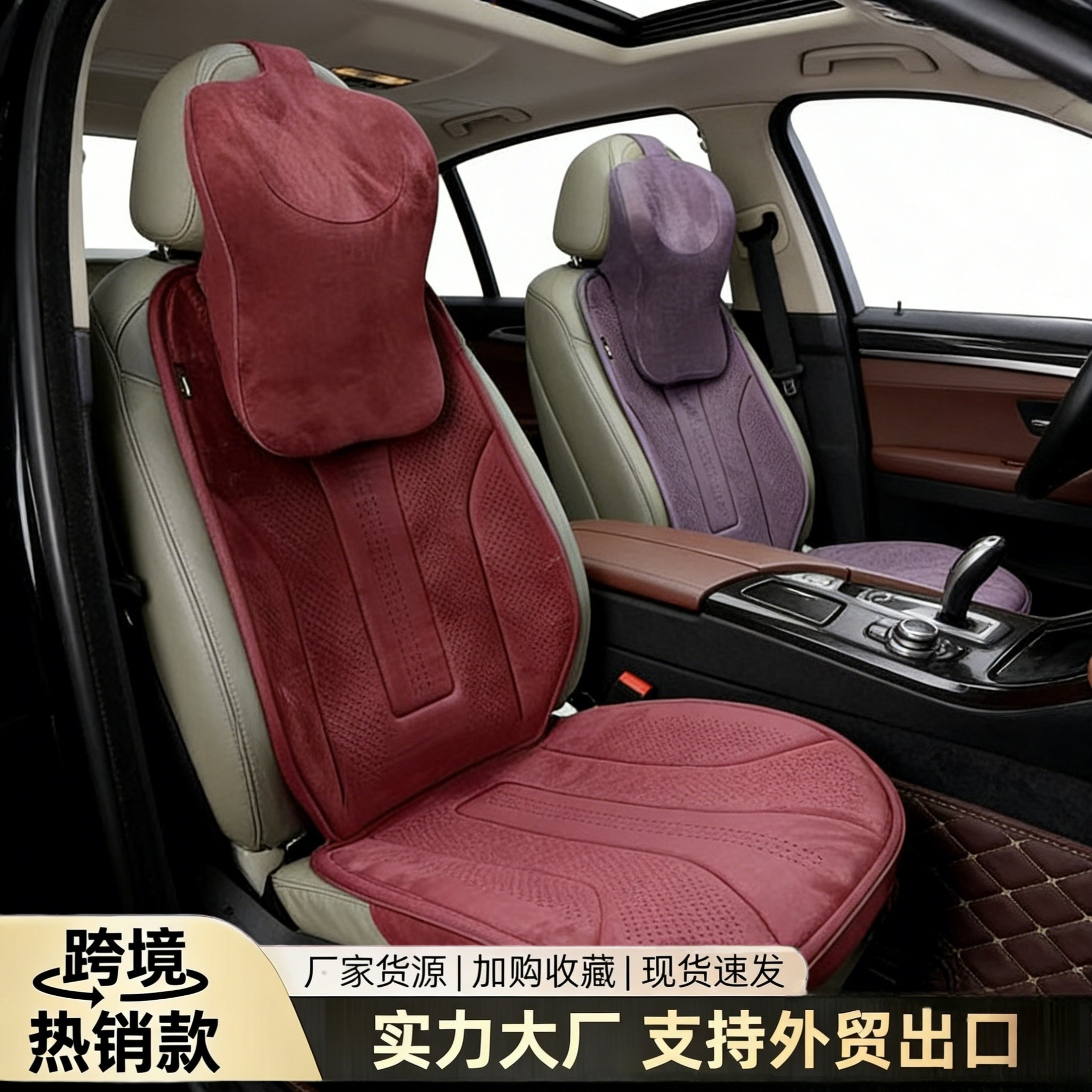 Car Seats Product