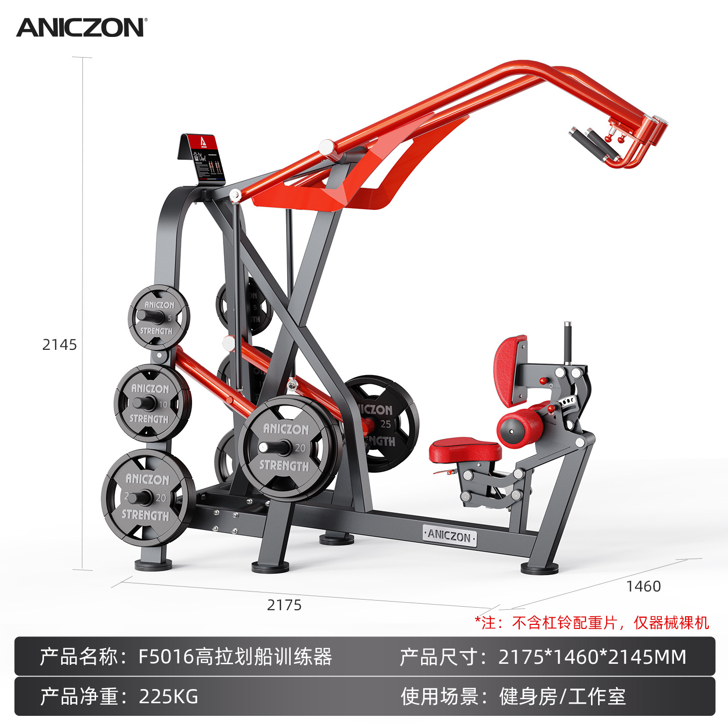 Equipos de la serie Panata entrenador de remo de alta tracción gimnasio de alta tracción de remo de espalda equipo de fuerza de espalda