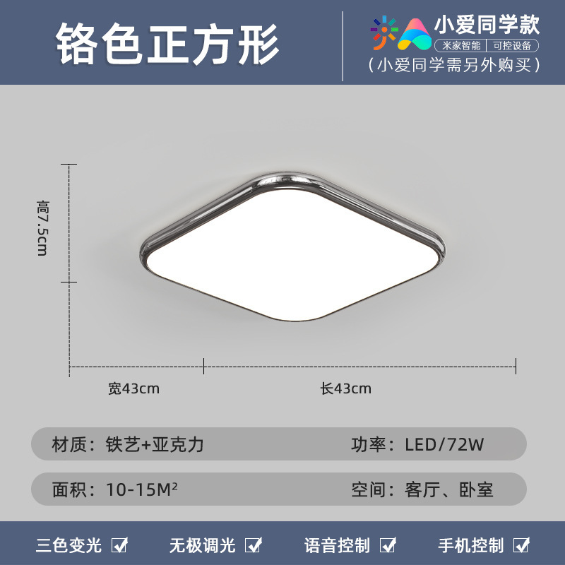 Luz de techo de sala de estar simple y moderna protección de ojos de espectro completo paquete rectangular ultra delgado Guangdong Zhongshan Hall lámparas