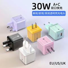30 ワットデュアルポート充電ヘッド大型アイスキューブ A+C マカロン透明シェル急速充電ヨーロッパとアメリカの Apple 充電器に適しています