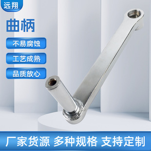Stepping machine crank crank repair parts in stock wholesale pedal crank solid crank pedal connecting rod left crank accessories