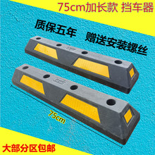 75cm���L���܇��܇݆��λ��ͣ܇����܇�����z��܇��ֹ������λ��