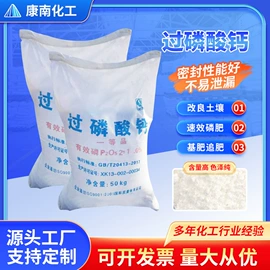 羧酸盐;磷酸盐;工业淀粉