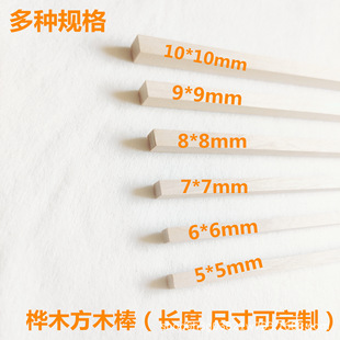 ��ľ��DIY�ֹ��������Ϸ�ľ�l��N��̖��ľ�l �L�̼���ľ�l��ľ