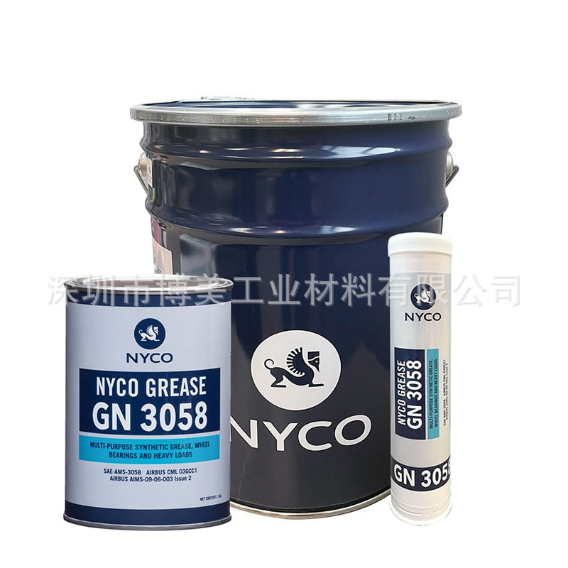 法国尼科NYCO航空润滑油NYCOLUBE NL109 NL127 NL210 NL227 NL269