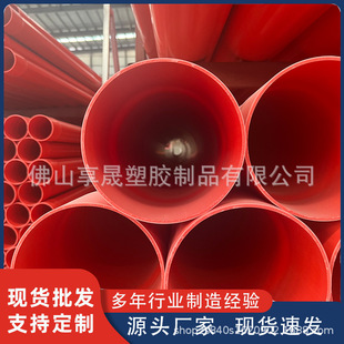 Spvc-cͨŴl dn110߉|Ź o