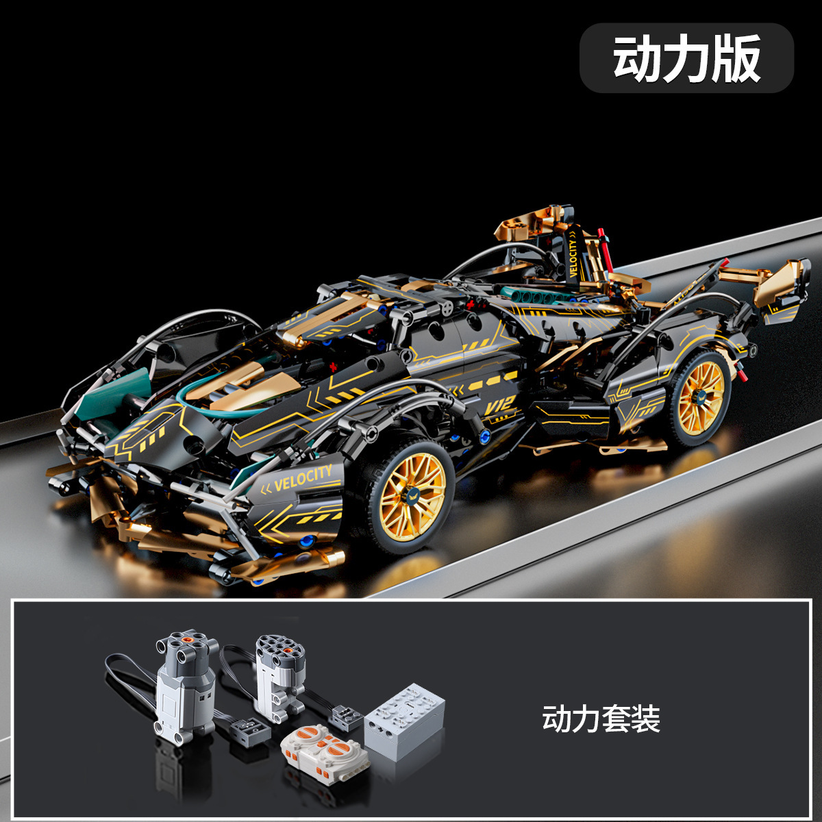 Compatible con el coche deportivo Lego Cyberpunk Rambo Porsche Bugatti coche de carreras de control remoto bloque de construcción modelo de juguete