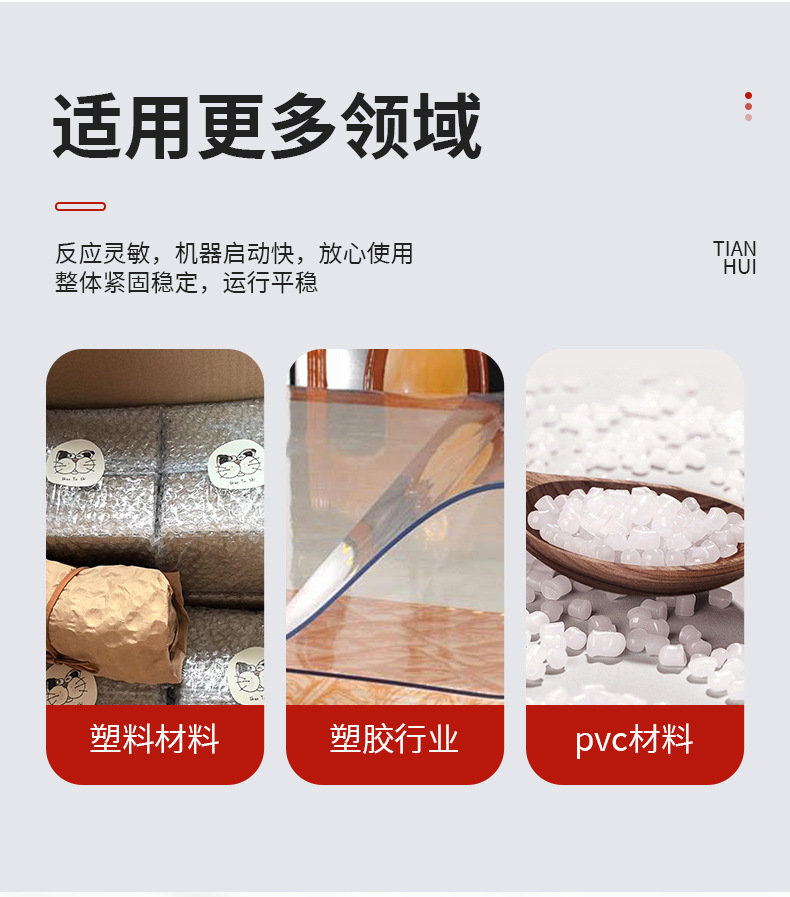 熔体流动速率仪详情_04