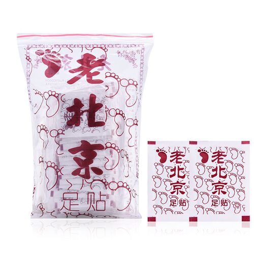 Old Beijing mugwort foot patch 50 pieces bagged foot pad herbal sleep mugwort foot patch, starting from one piece for wholesale price