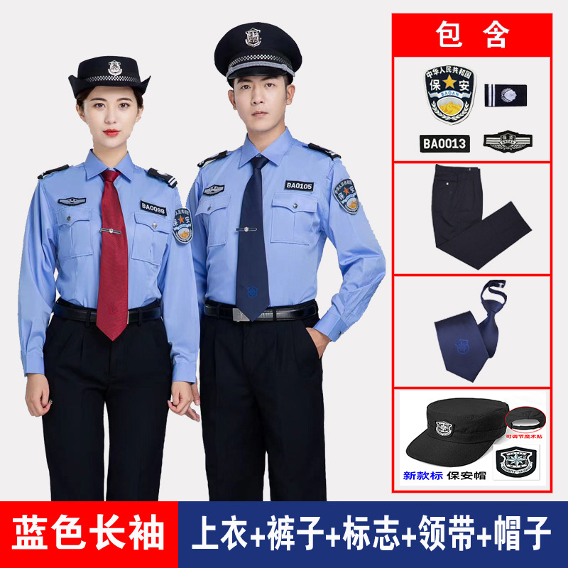 Ropa de seguridad de buena calidad ropa de trabajo camisa de algodón de manga larga primavera y otoño hombre portero uniforme de servicio de verano camisa de manga corta