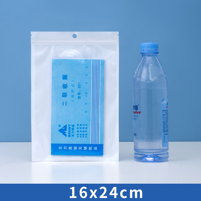 珠光膜自封袋陰陽骨袋半透明プラスチック密封袋データ線携帯電話ケースアクセサリー包装袋|undefined