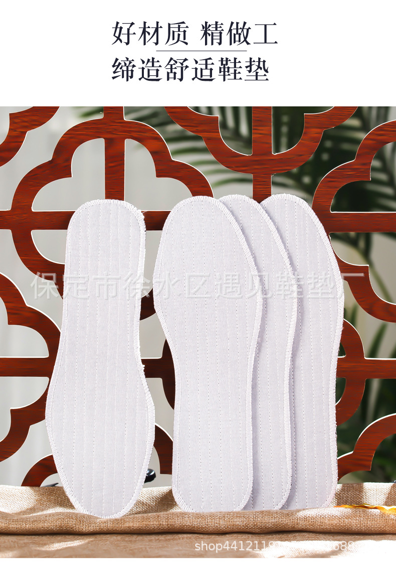 鞋垫 (14).jpg