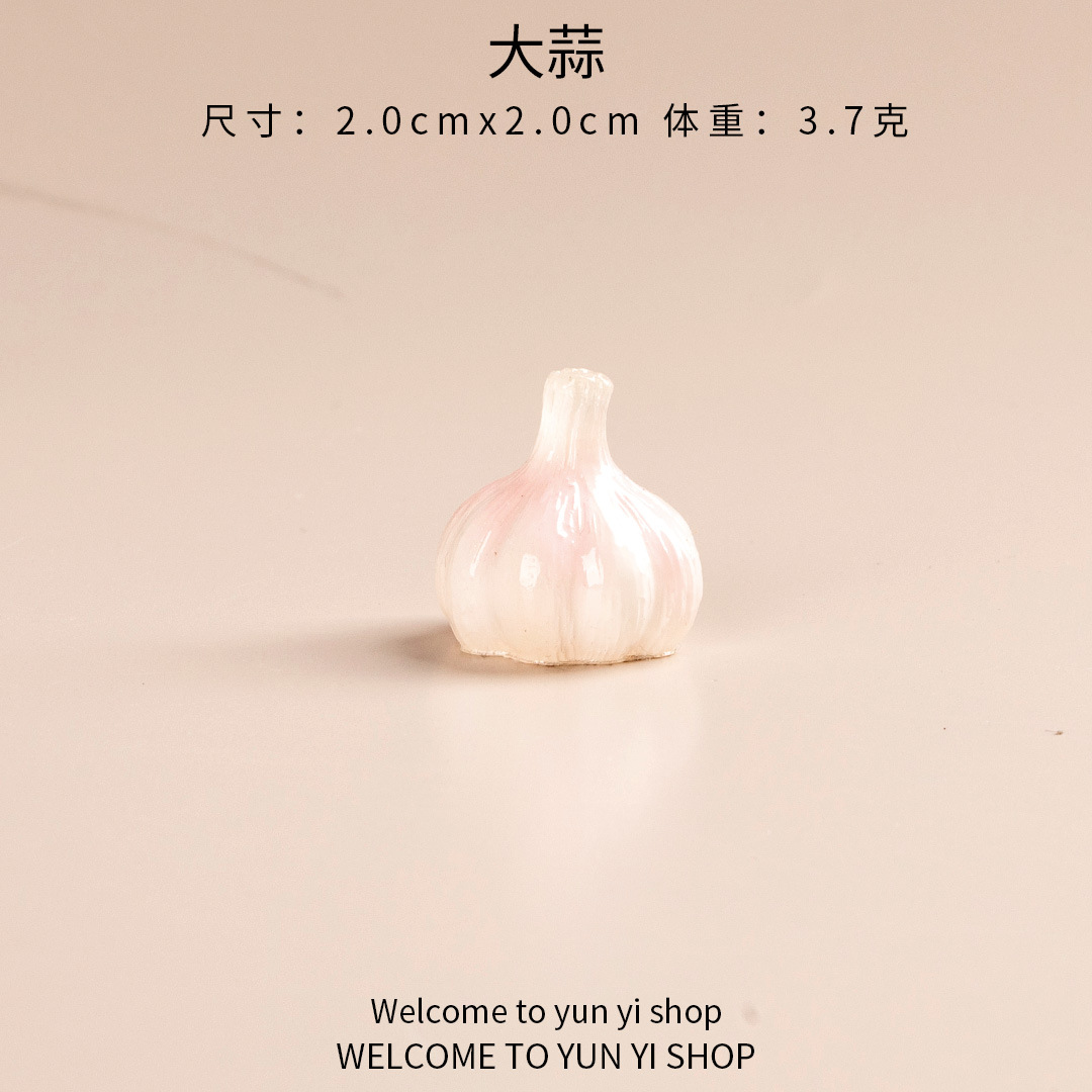 야광마늘