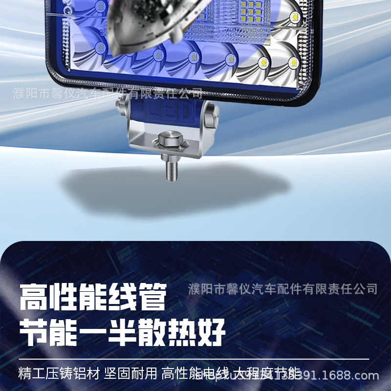 Excavator boom light, truck LED modified spotlight, construction vehicle headlight, 12V-24V universal wide-angle floodlight
