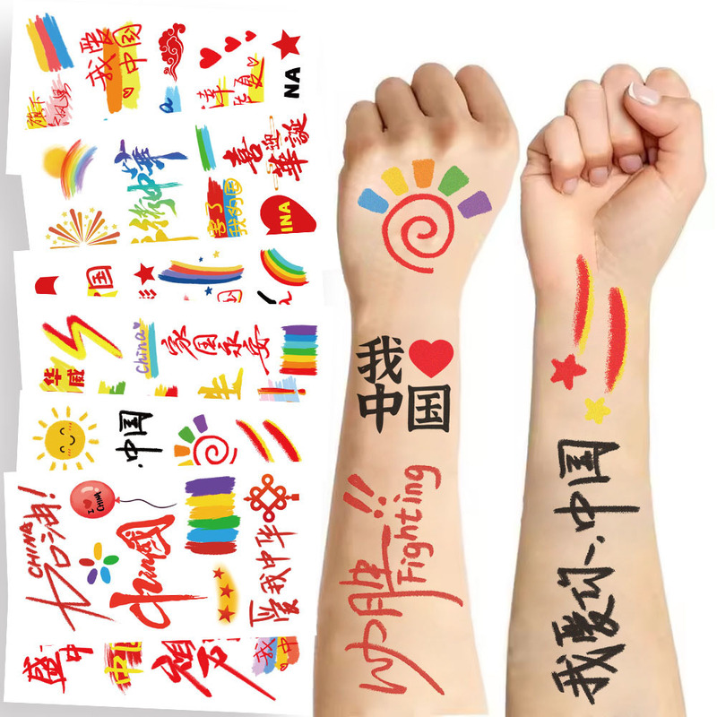 Rainbow National Day Tattoo Sticker Cross-Border Festival Waterproof Face Sticker Fun Arm Tattoo Sticker Waterproof Sports Games