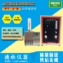 氧指数温控数显jl-3a测定仪