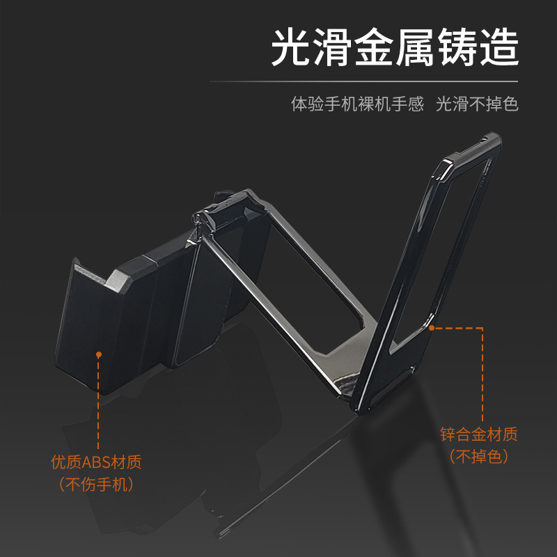 Soporte de teléfono móvil con clip trasero con hebilla de tipo original, soporte de metal magnético plegable para hombre perezoso, soporte de anillo de escritorio para teléfono móvil