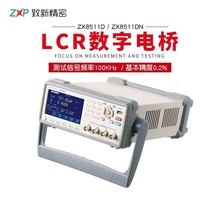 ZX8511D/ZX8511DN늘LCR߾늸ݱ