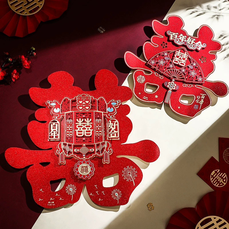 Наклейка «хи» для свадьбы (иероглиф счастья), дверная наклейка, свадебная композиция для комнаты жениха и невесты, декоративные свадебные принадлежности