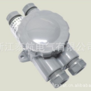 厂家直销船用尼龙接线盒JXF4-2/JXF4-1
