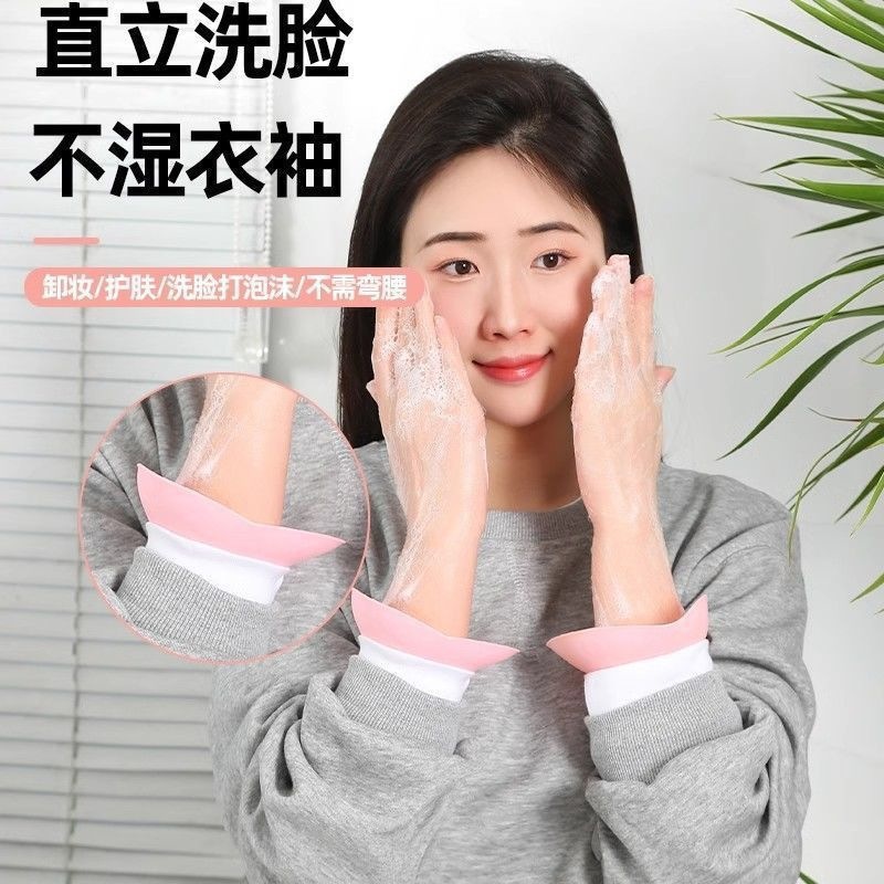 可爱小蘑菇护水腕带防水手腕防湿袖套少女心洗漱护手带厨房防溅水
