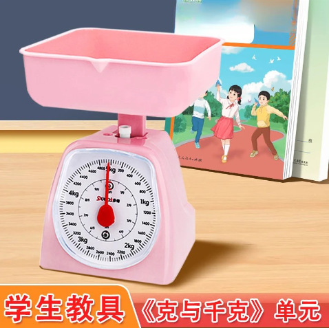 Teaching Scale for Students, kg Scale, Kitchen Mechanical Scale, Third-Grade Learning Scale, Small Gram Scale, Household Spring Balance Scale Teaching Scale for Students, kg Scale, Kitchen Mechanical Scale, Third-Grade Learning Scale, Small Gram Scale, Household Spring Balance Scale