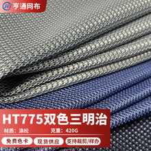 �Ӻ��pɫ�p�ӷ������z�����ξW����] 420����܇���|���ϏS�ҬF؛