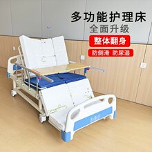 全曲多功能护理床一件代发老人家用可翻身大小便护理床瘫痪病人病