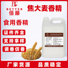 ʳ�øߝ�s�������㾫���c����̲������Ʒ��~�㾫ʳƷ���ӄ�