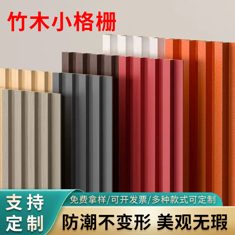 直供款竹木小格栅  木饰面格栅板批发 精选天然竹木原料，环保无