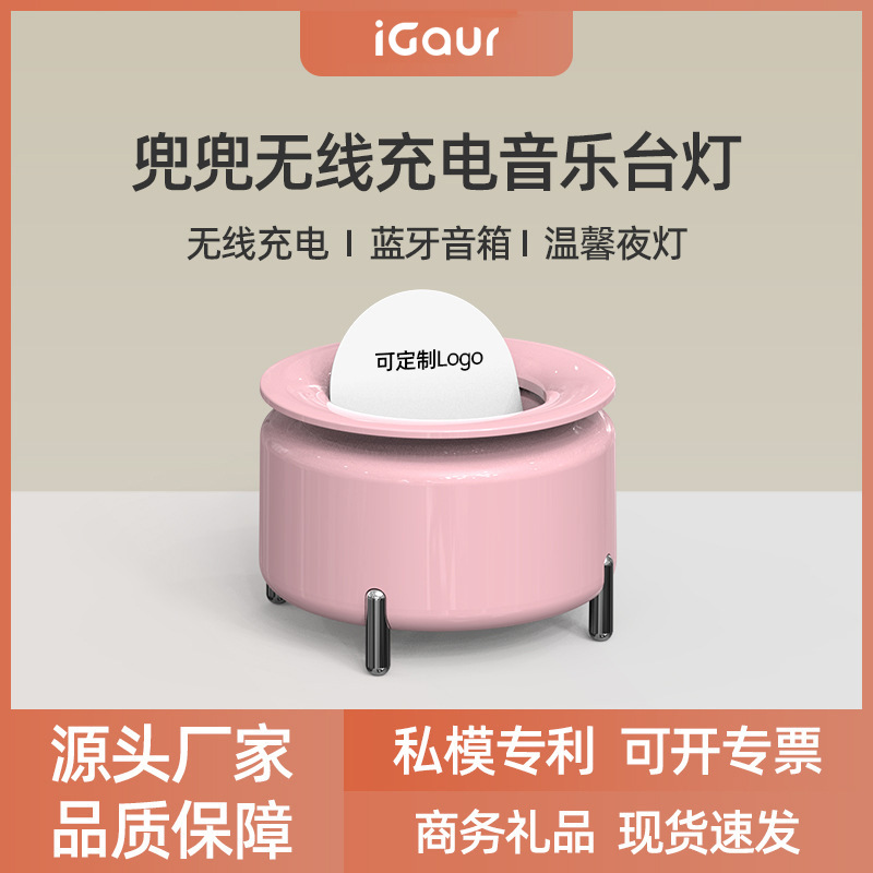 Universal table lamp charging
