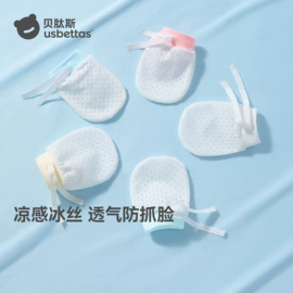 连身衣、爬服;童睡袋;儿童袜