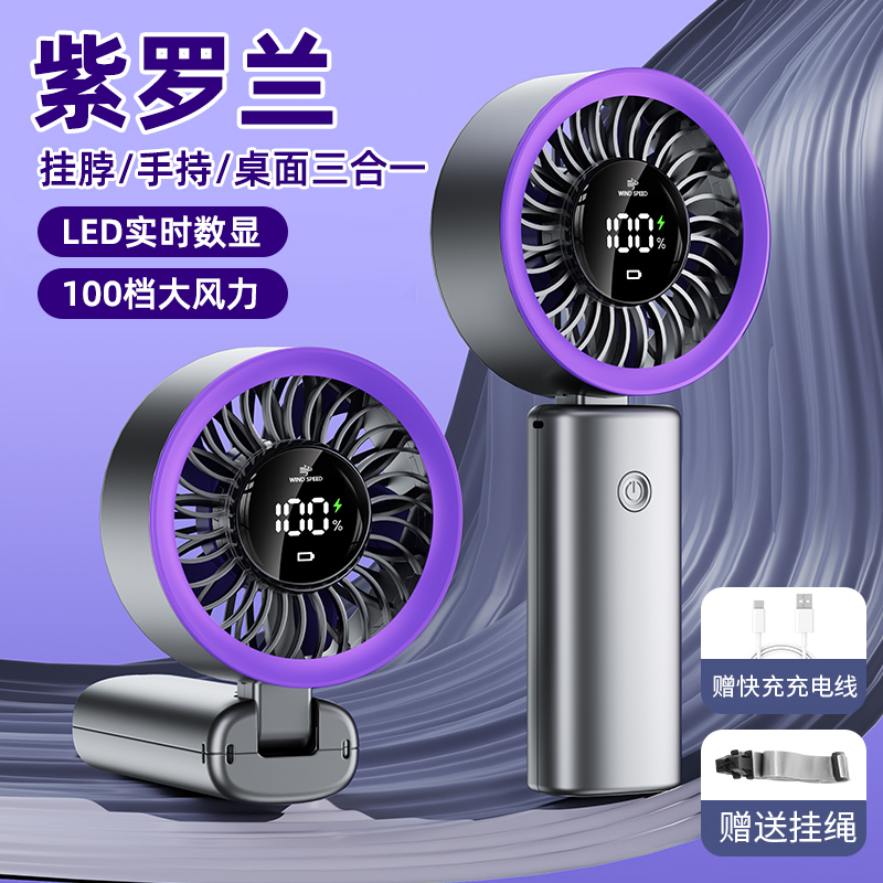 マイクロミニ小型首吊りファン充電式ミニポータブルUSBクリップファン吊り下げ|undefined