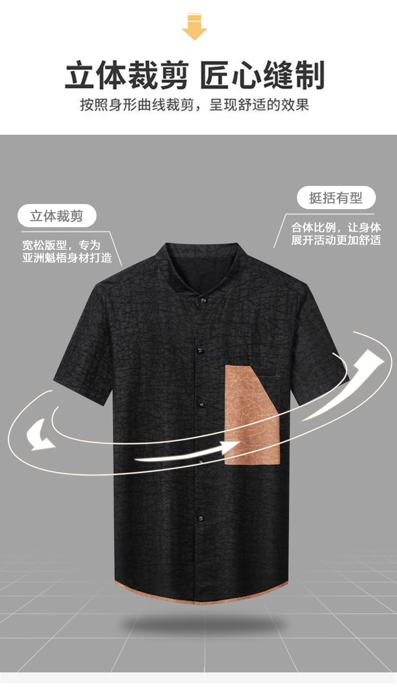 Áo sơ mi nam ngắn tay cổ đứng chất liệu lụa tơ tằm họa tiết vân rùa — Màu đen G6068 chi tiết 9
