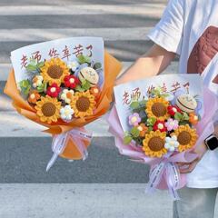 教师节针织毛线向日葵花束礼物手工钩织向日葵送女生老师花束跨境