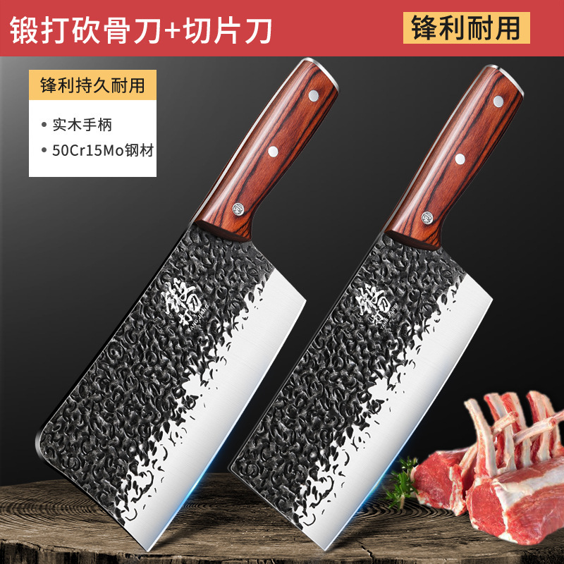 Cuchillo de cocina doméstico Longquan cuchillo de corte de hueso conjunto de cuchillo de corte de cocina completo sin molienda forjado afilado cuchillo de corte de carne acero manganeso