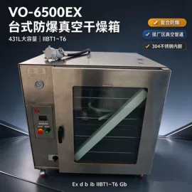 干燥箱;箱式干燥设备;工业烤箱