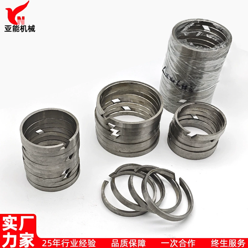 Машина для горячего литья под давлением Стальное кольцо Аксессуары для машины для литья под давлением Поршневое кольцо Оборудование для литья под давлением Стальной колокол