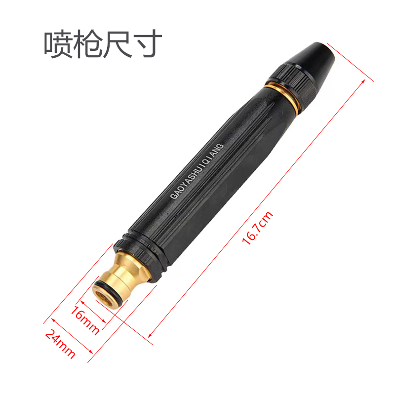 Car Wash High-Pressure Water Gun with Direct Spray Nozzle, Thickened Explosion-Proof Hose, for Watering Flowers and Cleaning the Ground, Household Car Wash Set with Strong Water Pressure