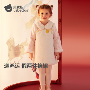 ؐ��˹��ͯ���L�B��ȹ����Ů��������ʽ�ӽq����ȹ�كɼ�����ȹ��