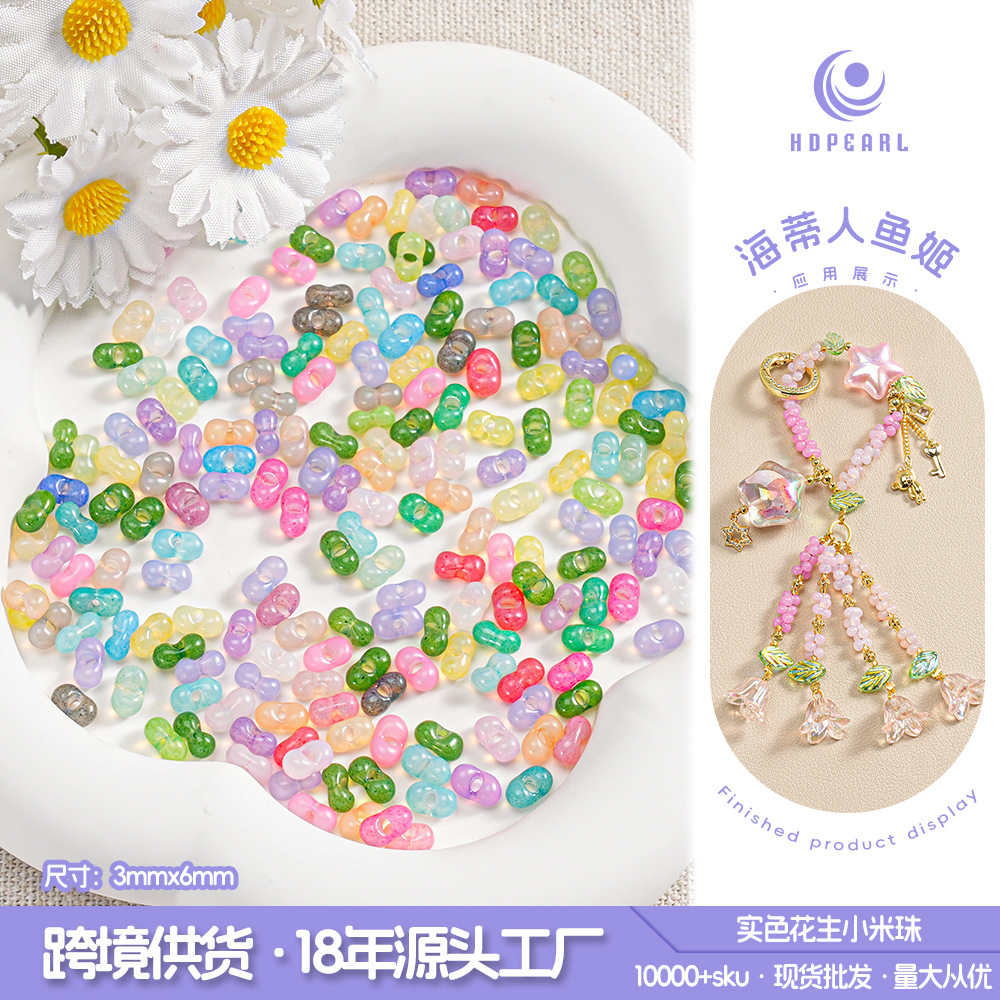 【400 piezas 2 botellas】Cuentas Xiaozi, cuentas sueltas, cuentas para pulseras, material para cuentas, cuentas espaciadoras de 3 mm, accesorios para cadena de teléfono DIY