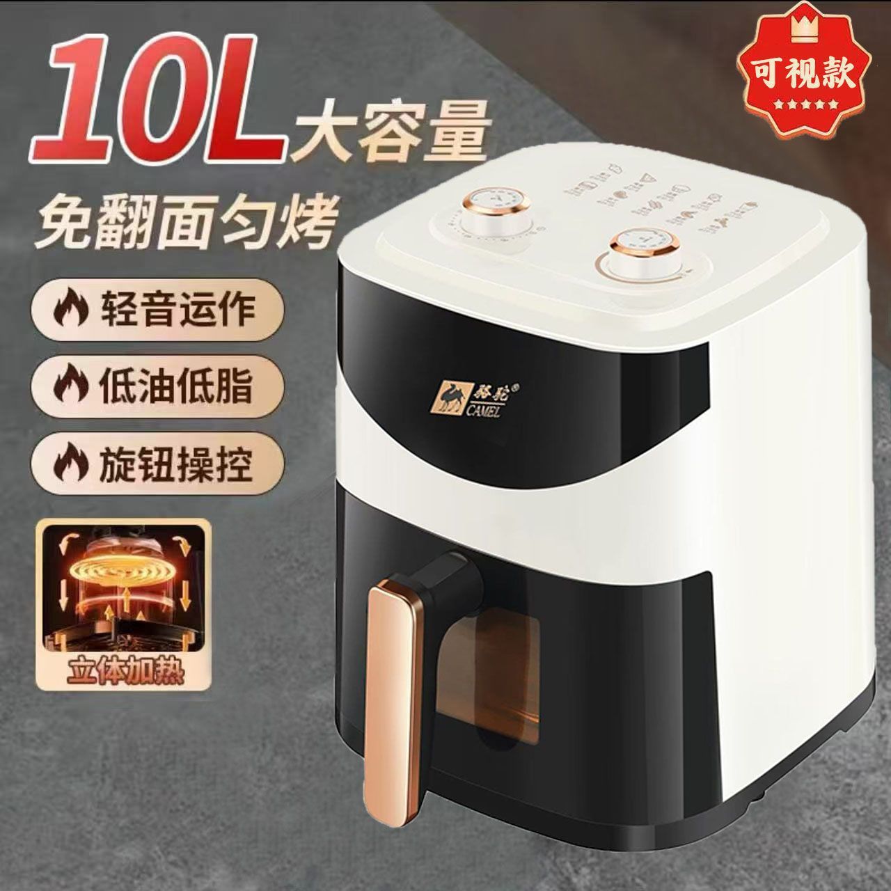 Air Fryer Household Large-Capacity Multi-Functional French Fries Machine Oil-Free Electric Fryer Oven Roasted Sweet Potato Artifact Amazon
