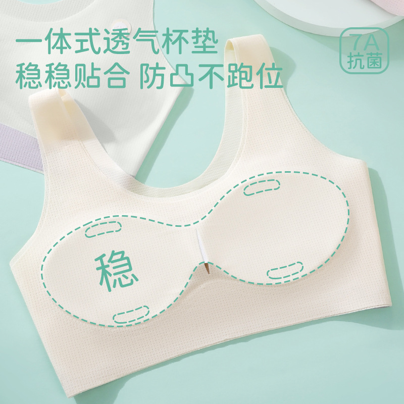 Ropa interior para niños cómoda y sin costuras, ropa interior para adolescentes, transpirable y cómoda, top de tubo de 10-13 años, que absorbe la humedad y absorbe el sudor