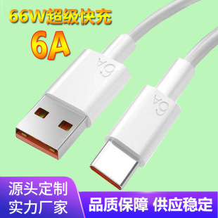 ������6A��䔵����66WType-C�m���A��P50С��Mate40ȫ���ݳ�늾�