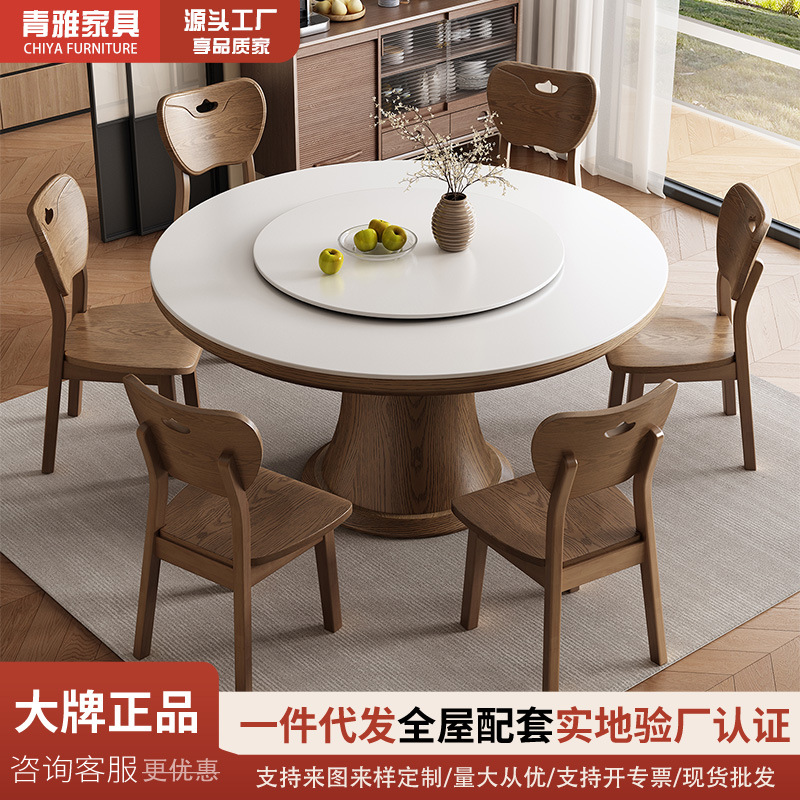 Solid Wood Slate Dining Table Living Room Home Modern Simple Round Table with Turntable Light Luxury High-End Dining Table