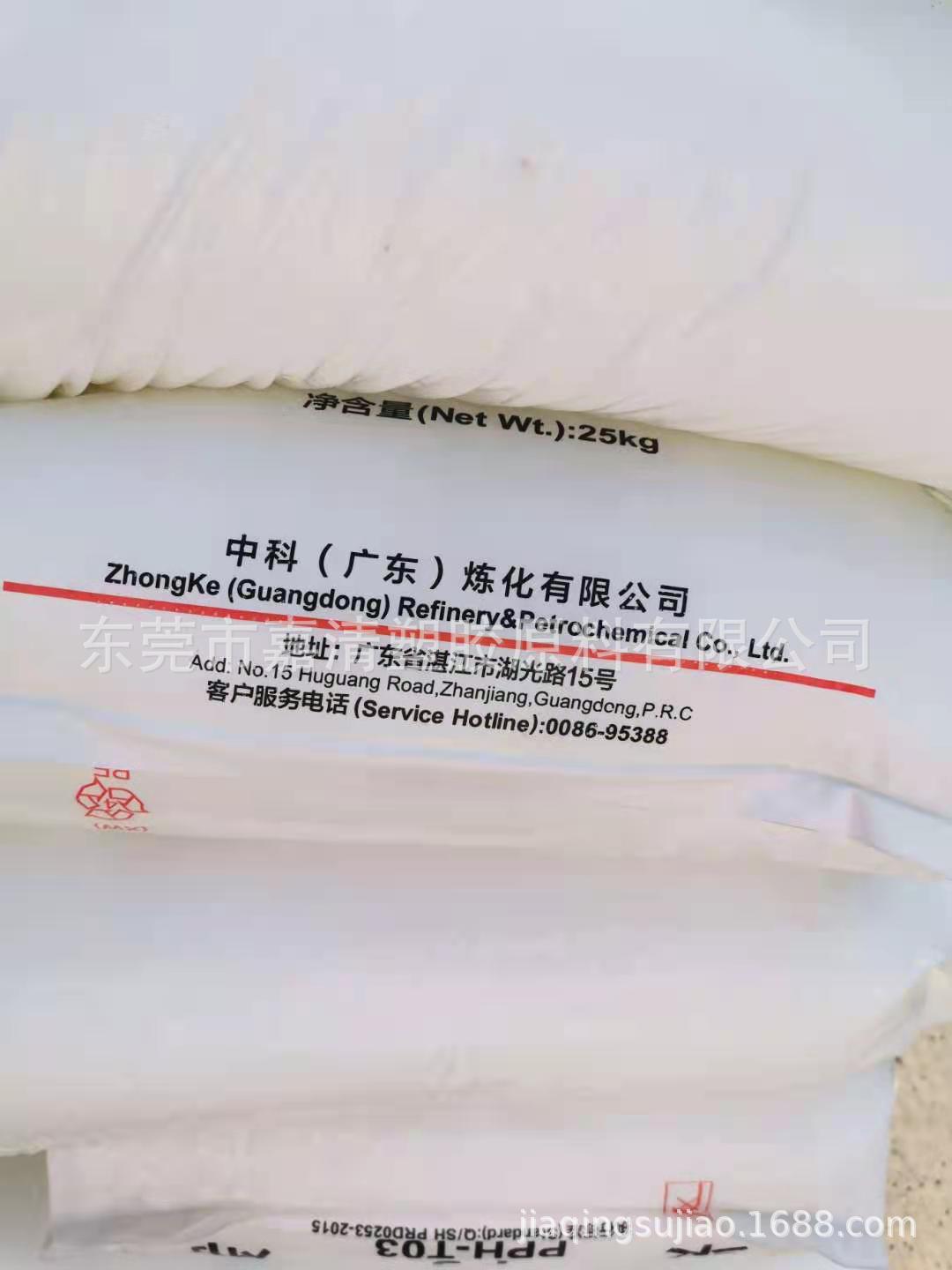 PP տ������ PPH-T03 ��˿�� 3����֬���������������ϴ� ��֯��