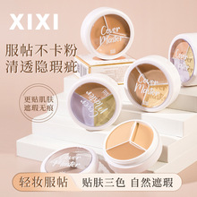 xixi������ױ��ɫ��覸��ڸ������ߵ㶻��ӡ����Ȧ�ṵ��ˮ����ױ