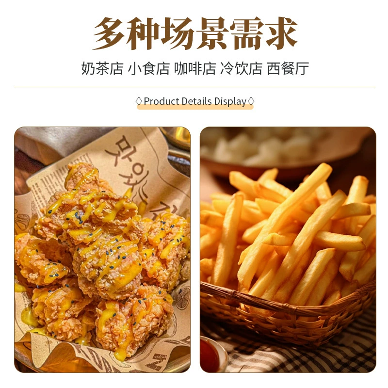 Коммерческая кухонная лопатка для жарки, кухонная утварь для приготовления, подходит для картофеля фри, попкорна, пакетной лопатки для наггетсов