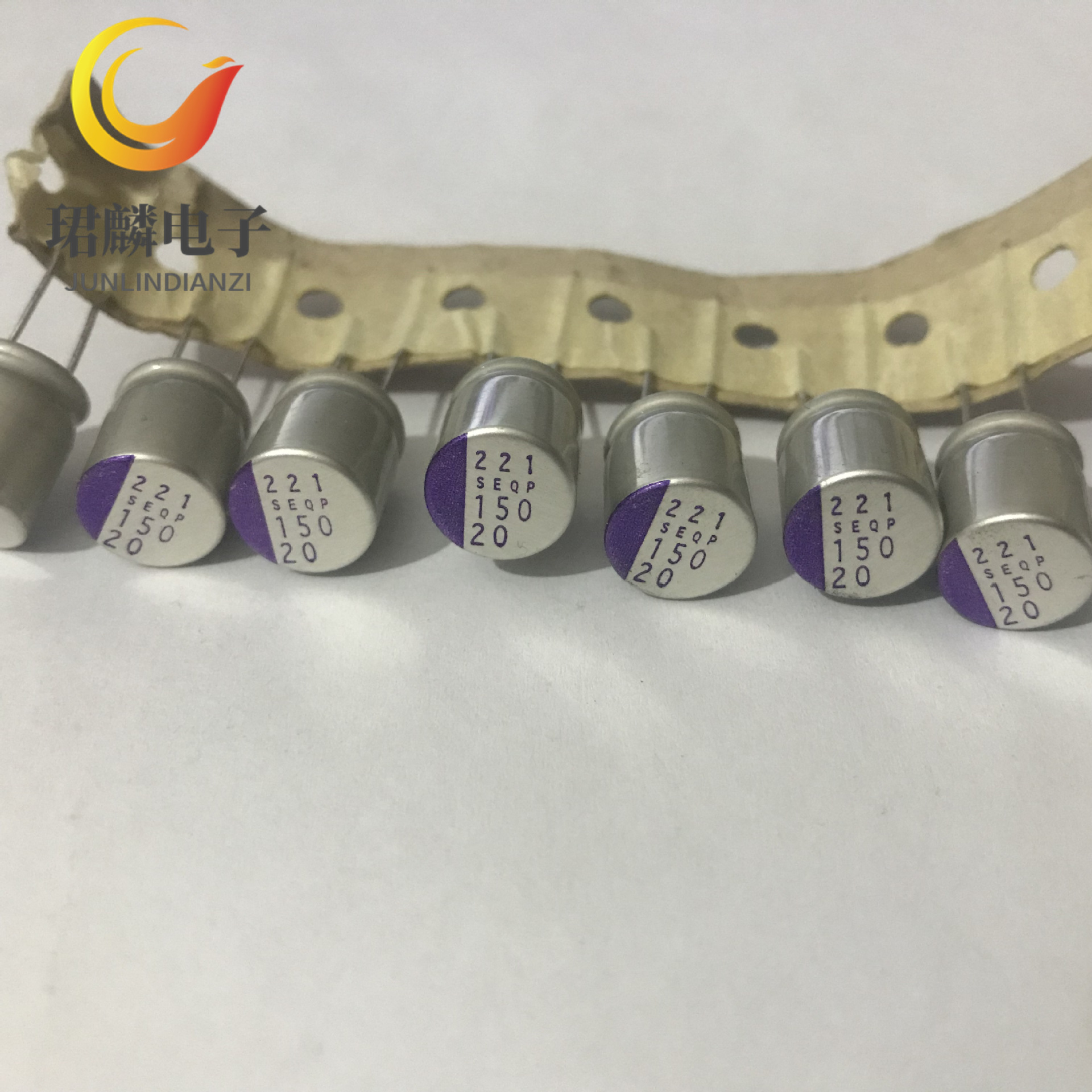 20V150UF SEQP 10X13 三洋固态直插电容 20SEQP150M 125度 高温